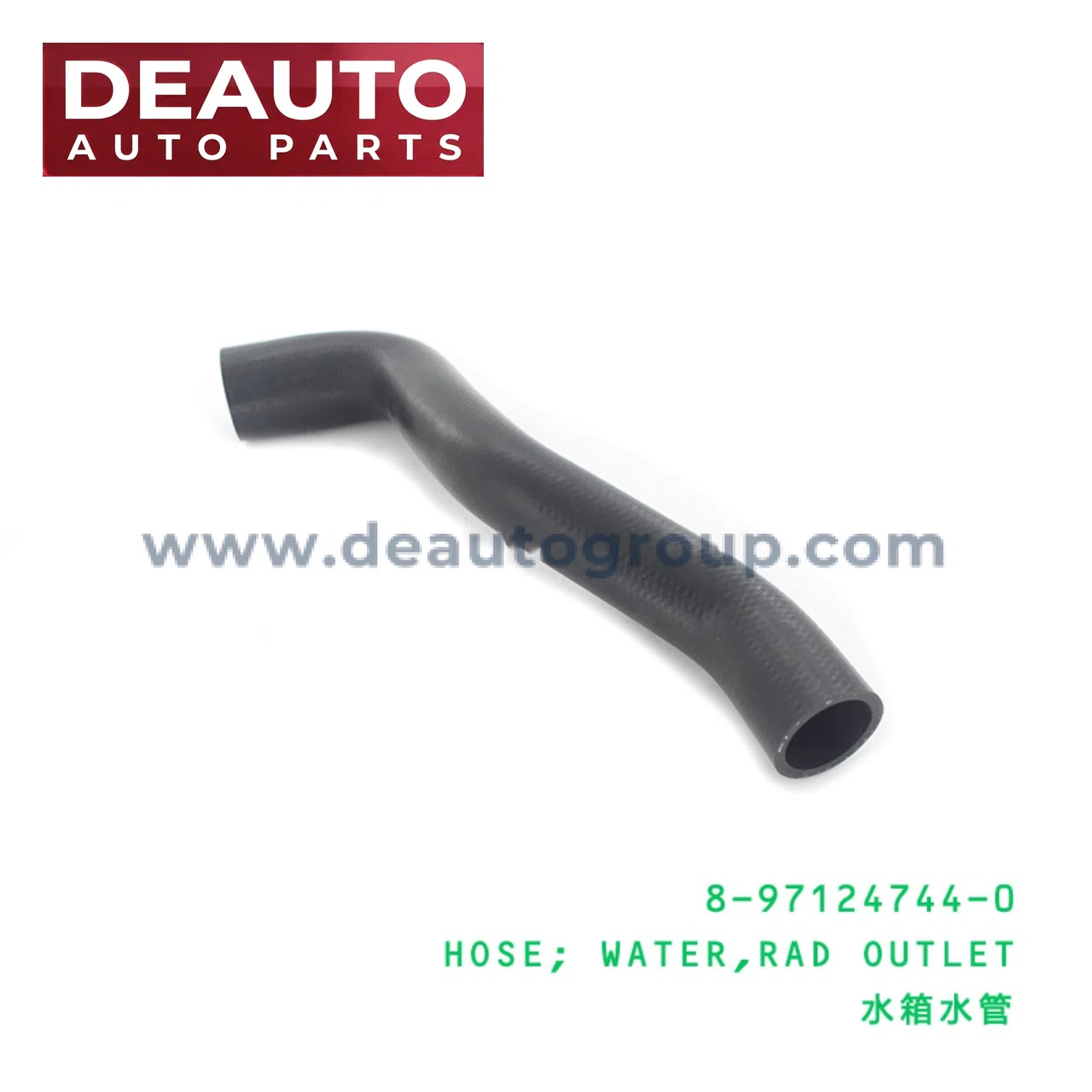 Rad Outlet Water Hose