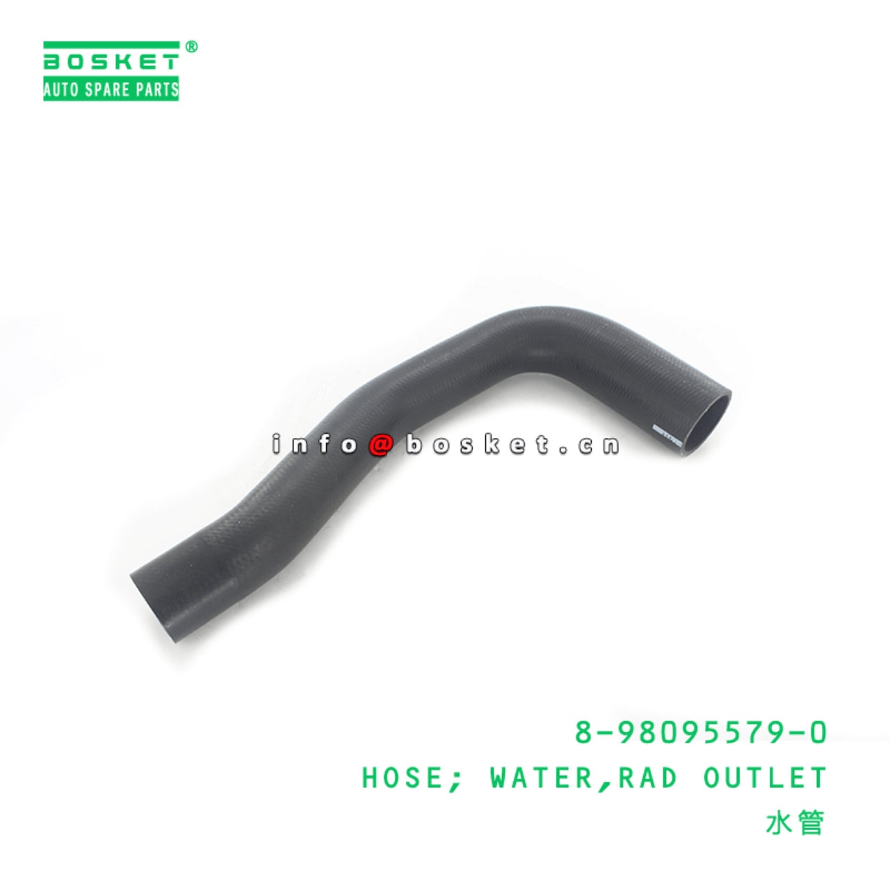 Rad Outlet Water Hose