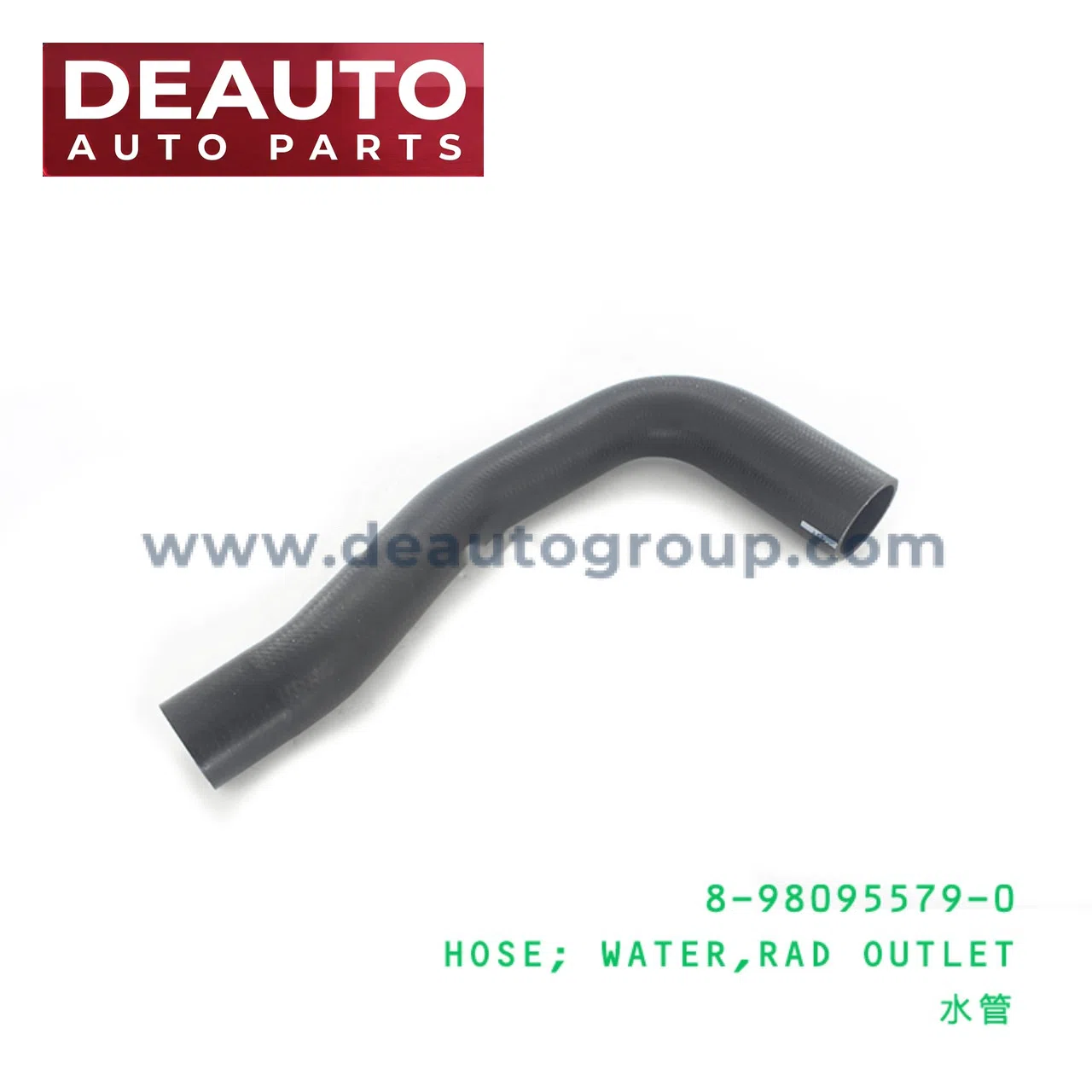 Rad Outlet Water Hose
