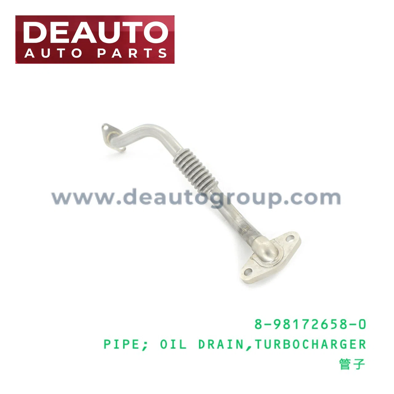 Turbocharger Oil Drain Pipe