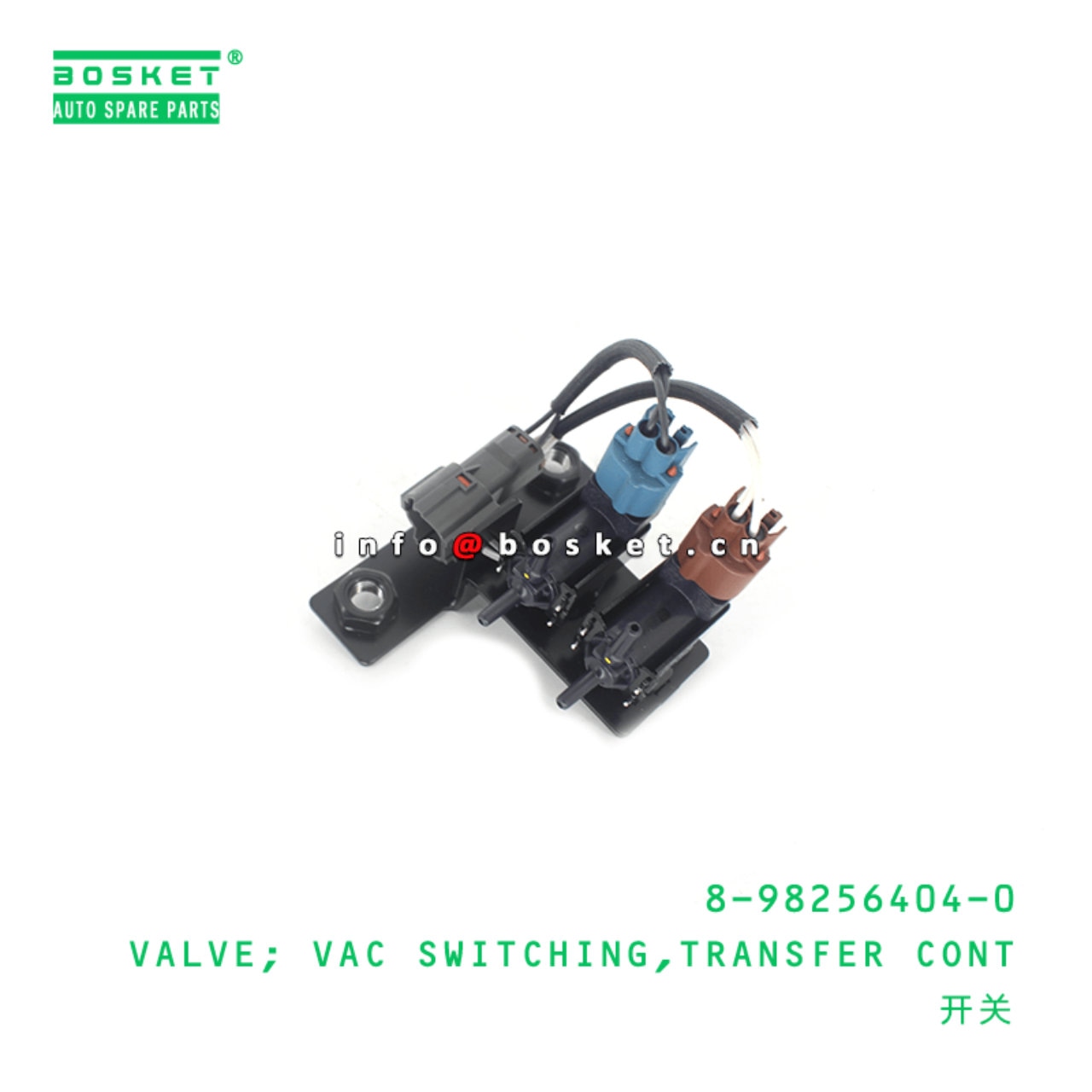 Transfer Control Vacuum Switching Valve