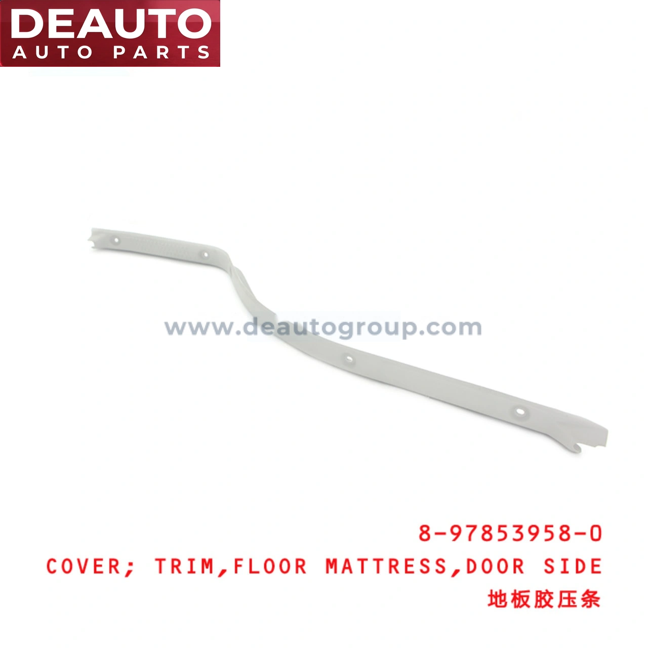 Door Side Floor Mattress Trim Cover