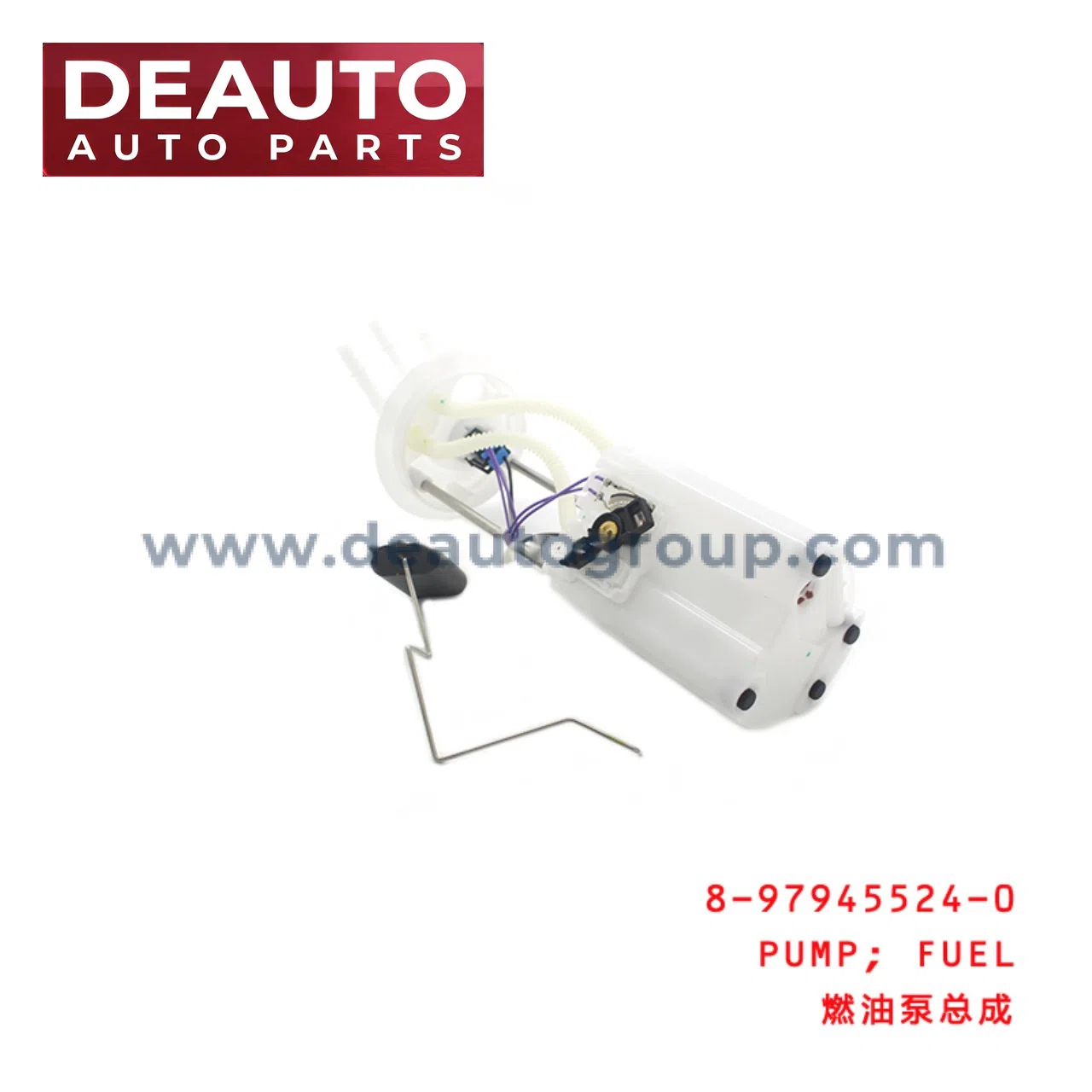 Fuel Pump