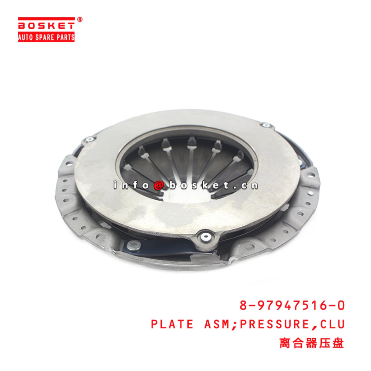 Clutch Pressure Plate Assembly