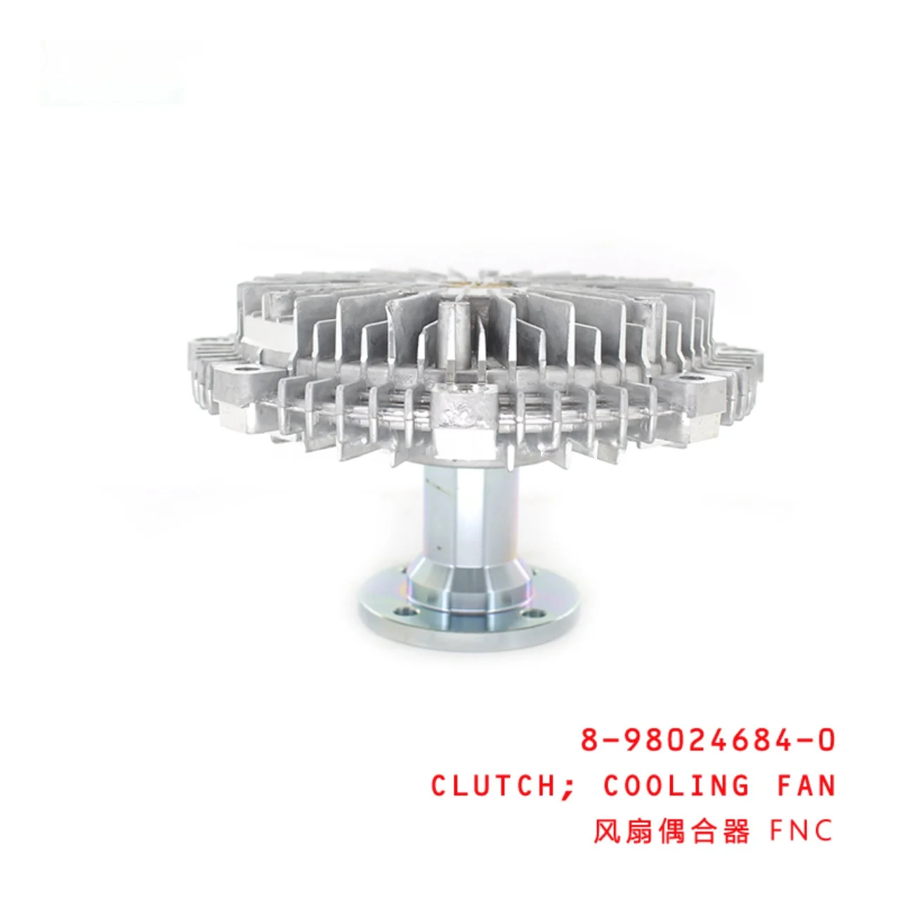 Cooling Fan Clutch