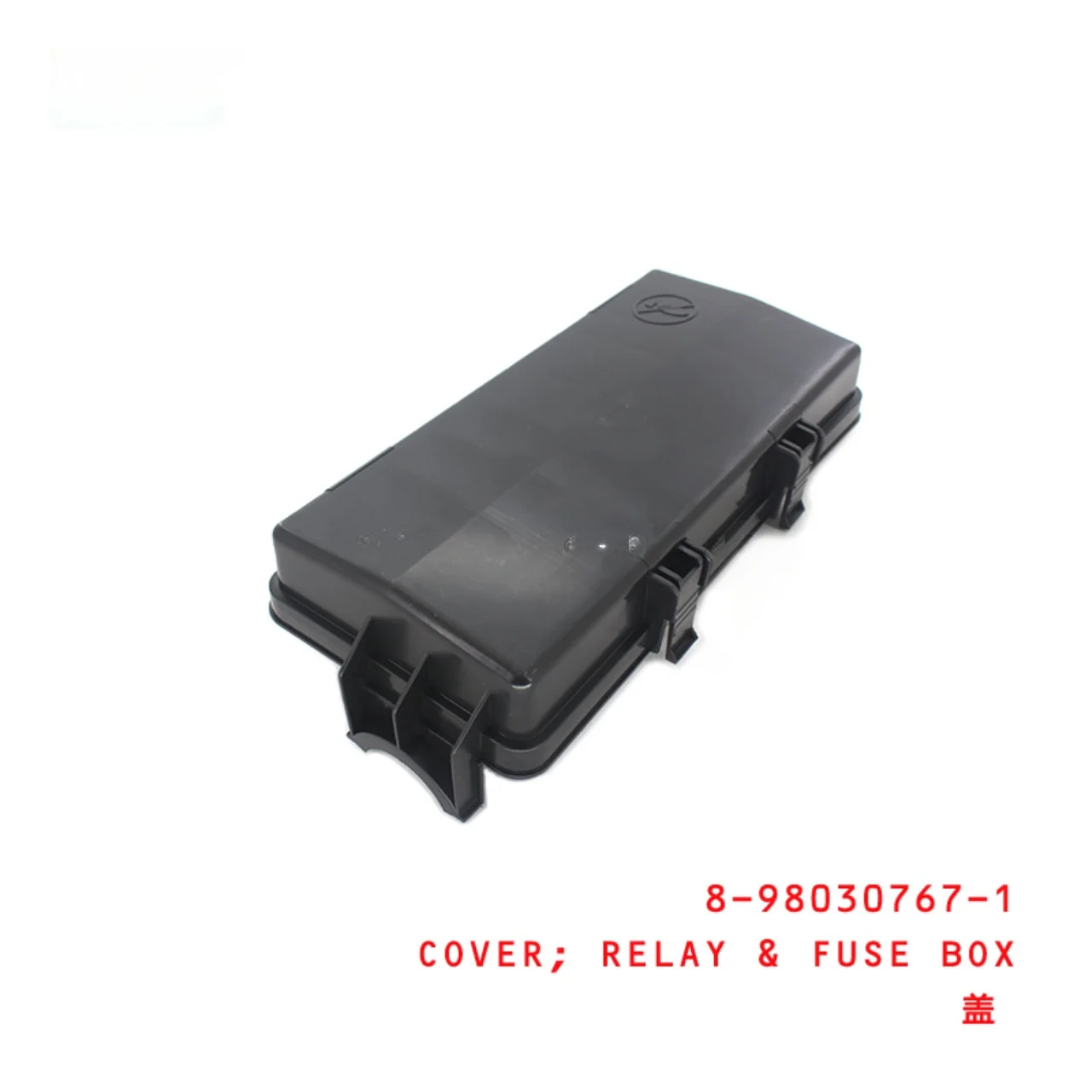 Relay & Fuse Box Cover