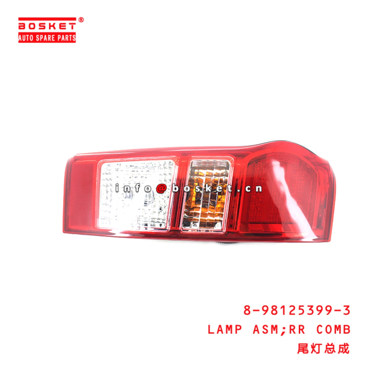 Rear Combination Lamp Assembly