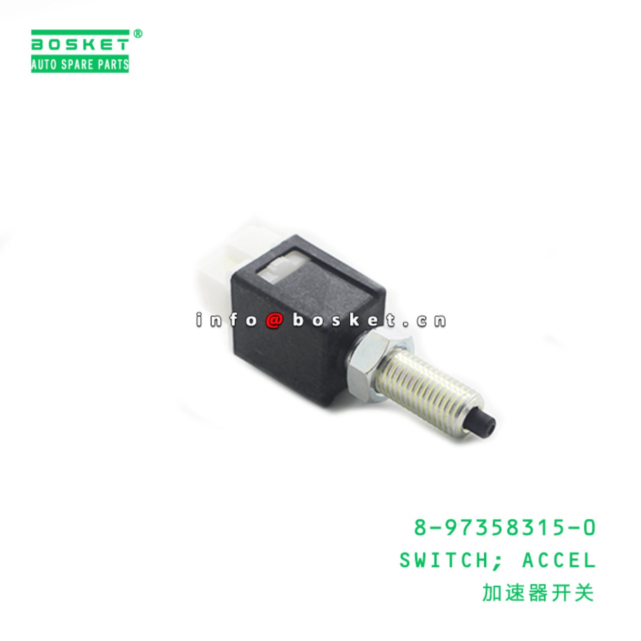 Accelerator Switch