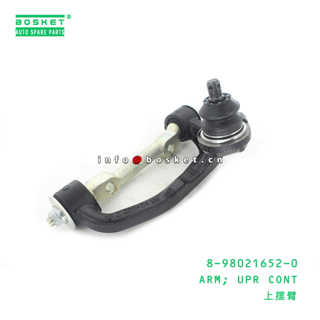 Upper Control Arm