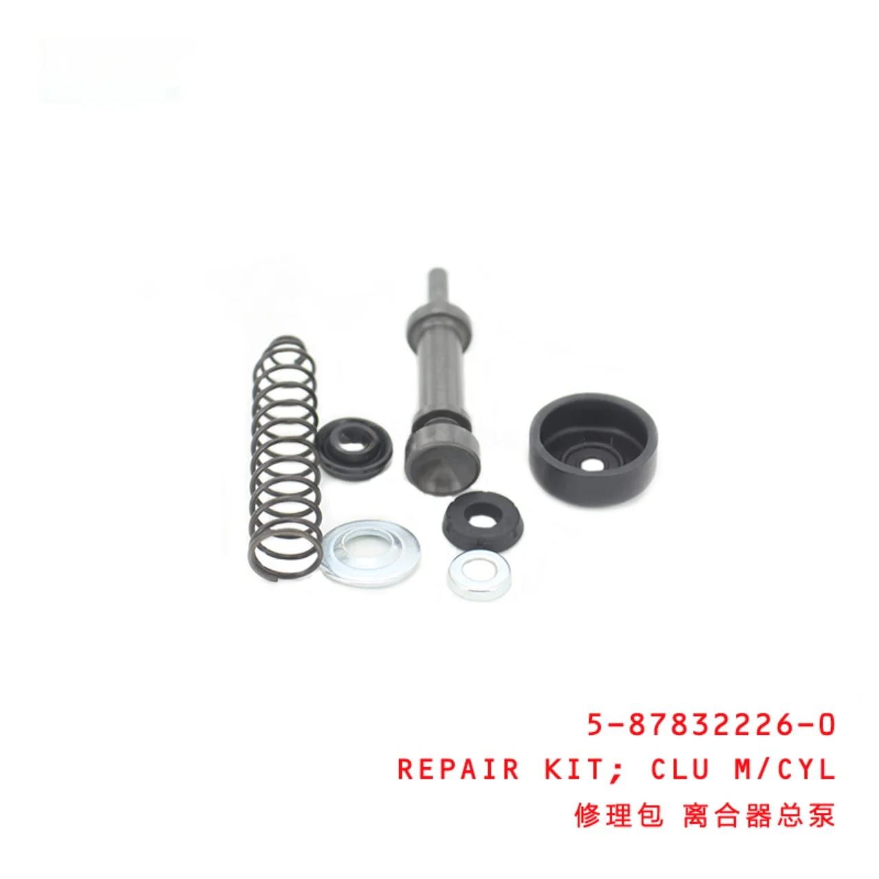 Isuzu NPR66 4HF1 Repair Kit Of Clutch Master Cyliner