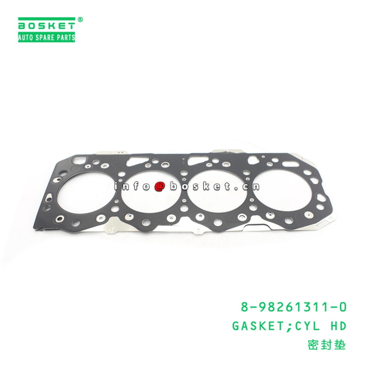 Cylinder Head Gasket