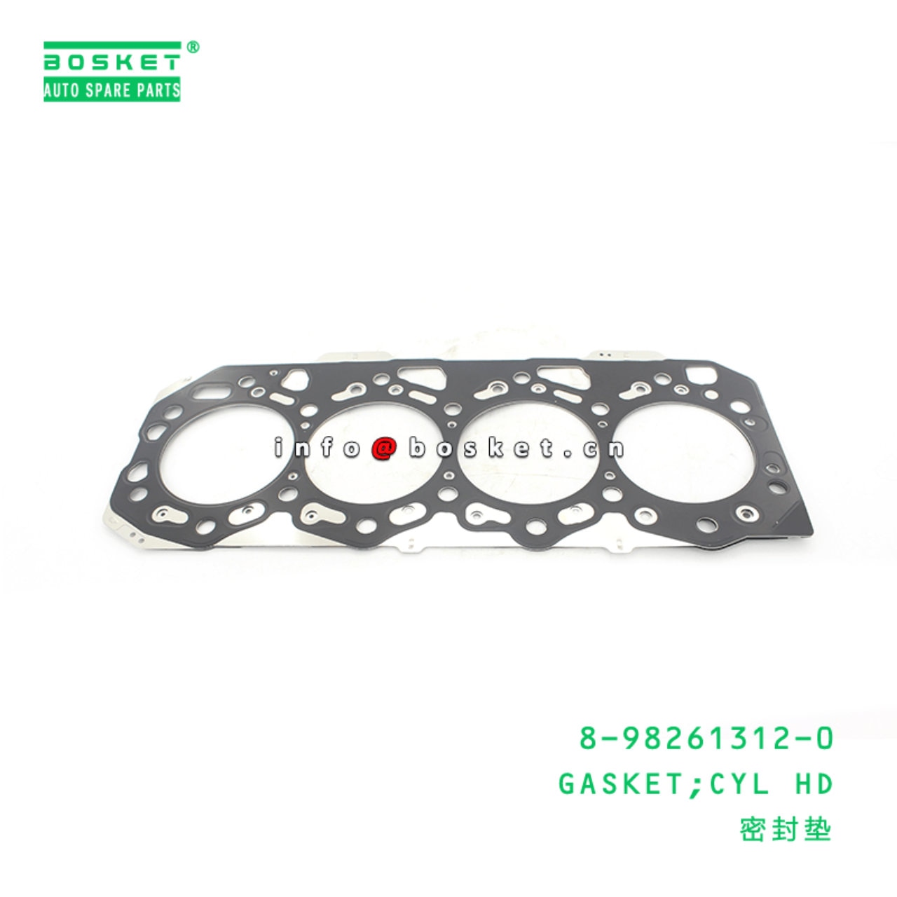 Cylinder Head Gasket