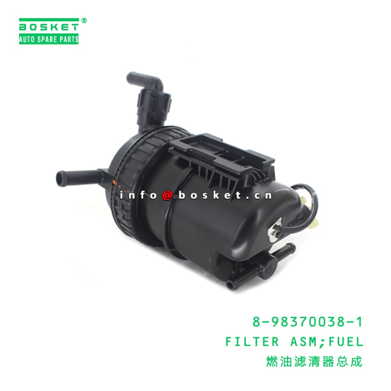 Fuel Filter Assembly
