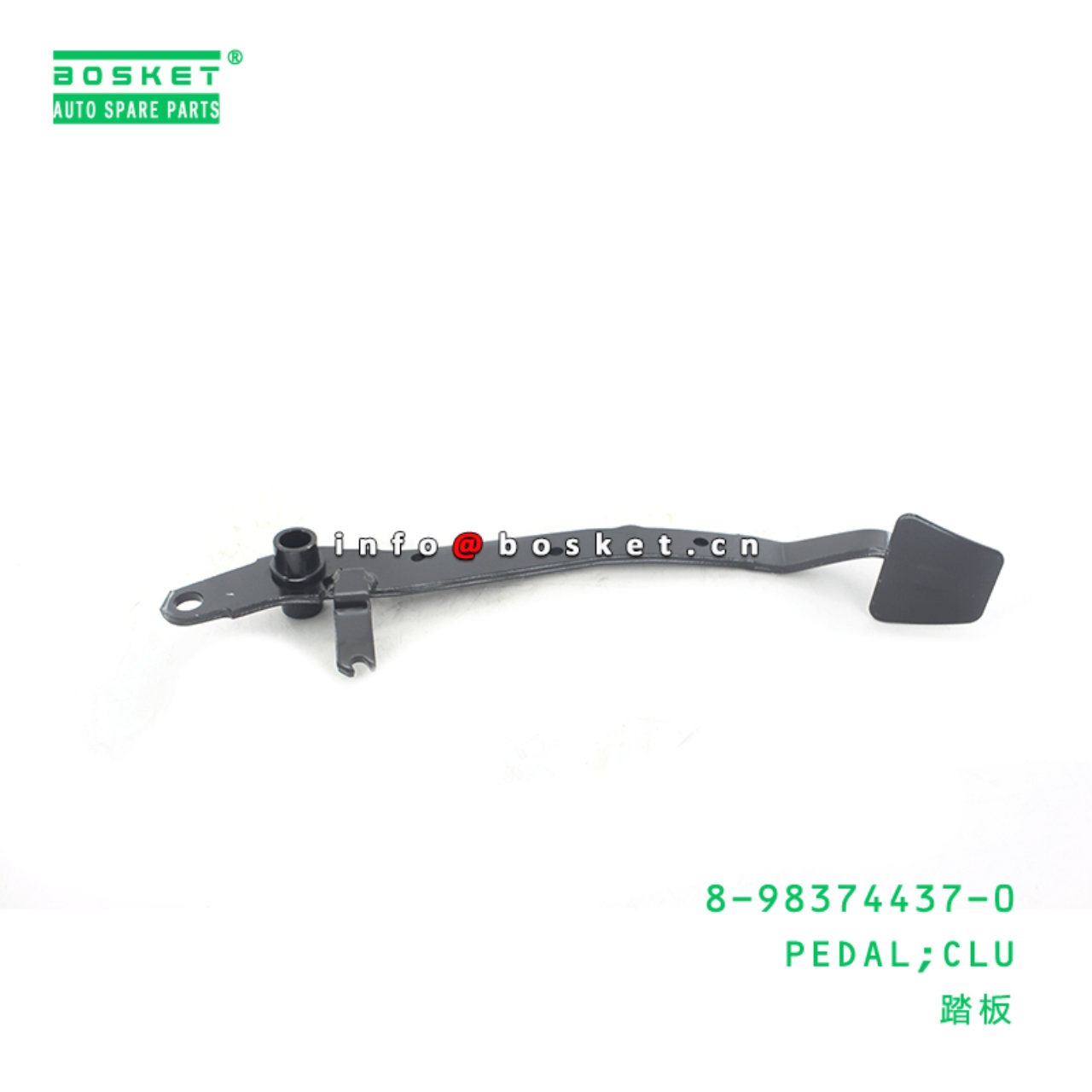 Clutch Pedal