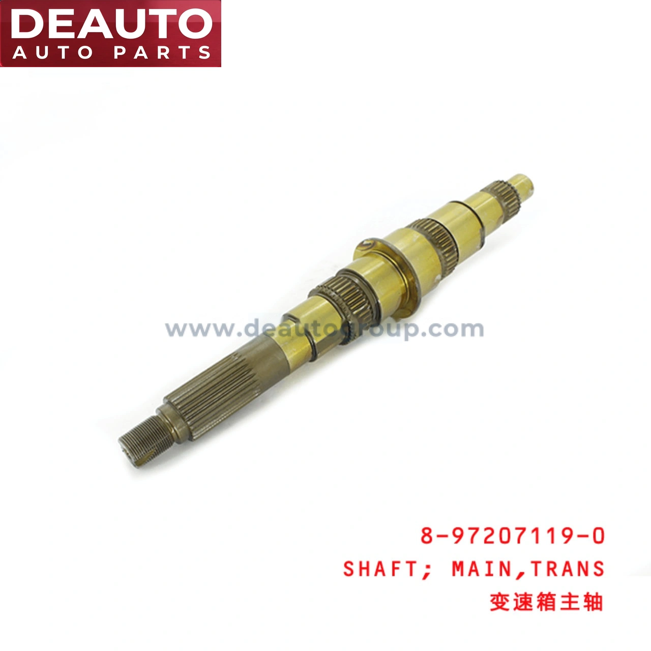 Transmission Main Shaft