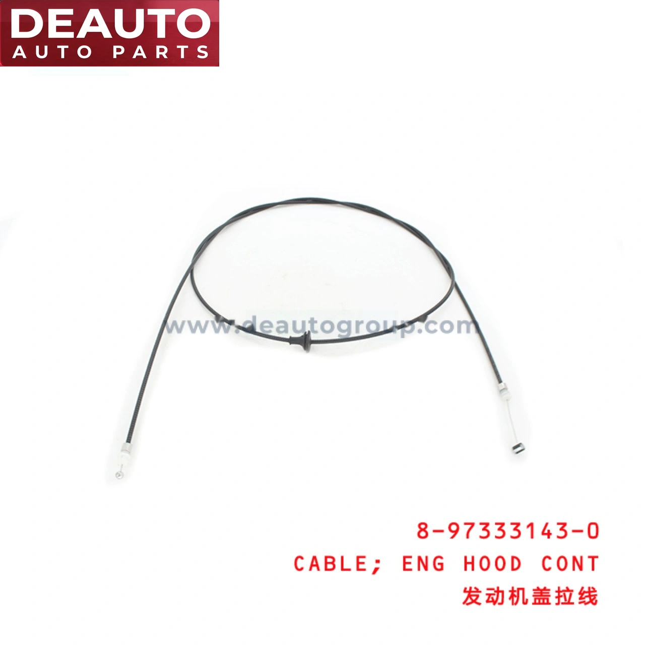 Engine Hood Control Cable