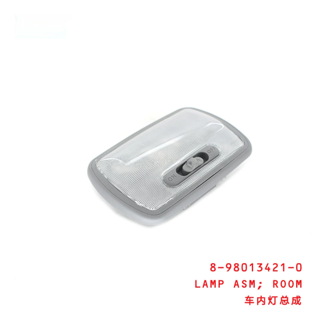 Room Lamp Assembly