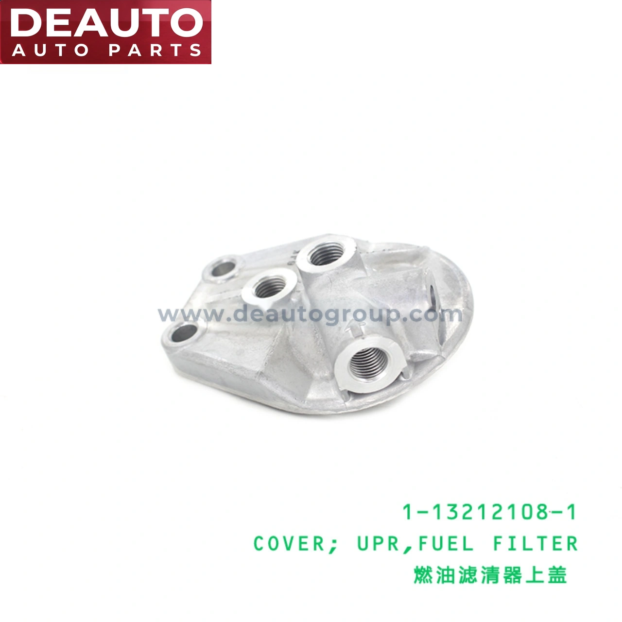Fuel Filter Upper Cover