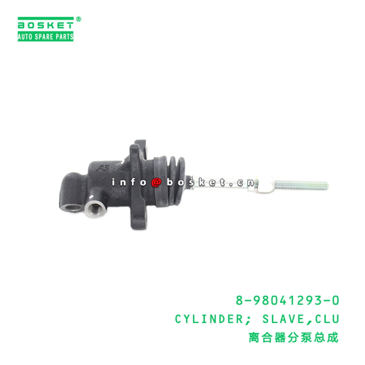 Clutch Slave Cylinder