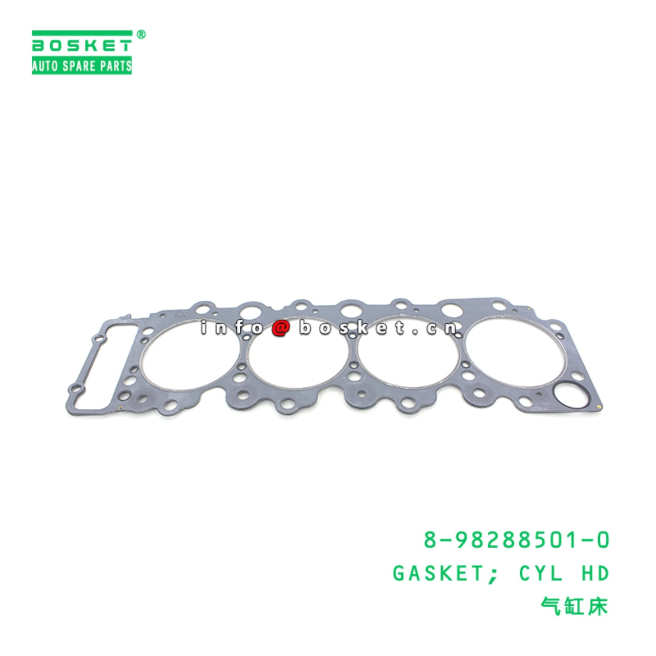 Cylinder Head Gasket