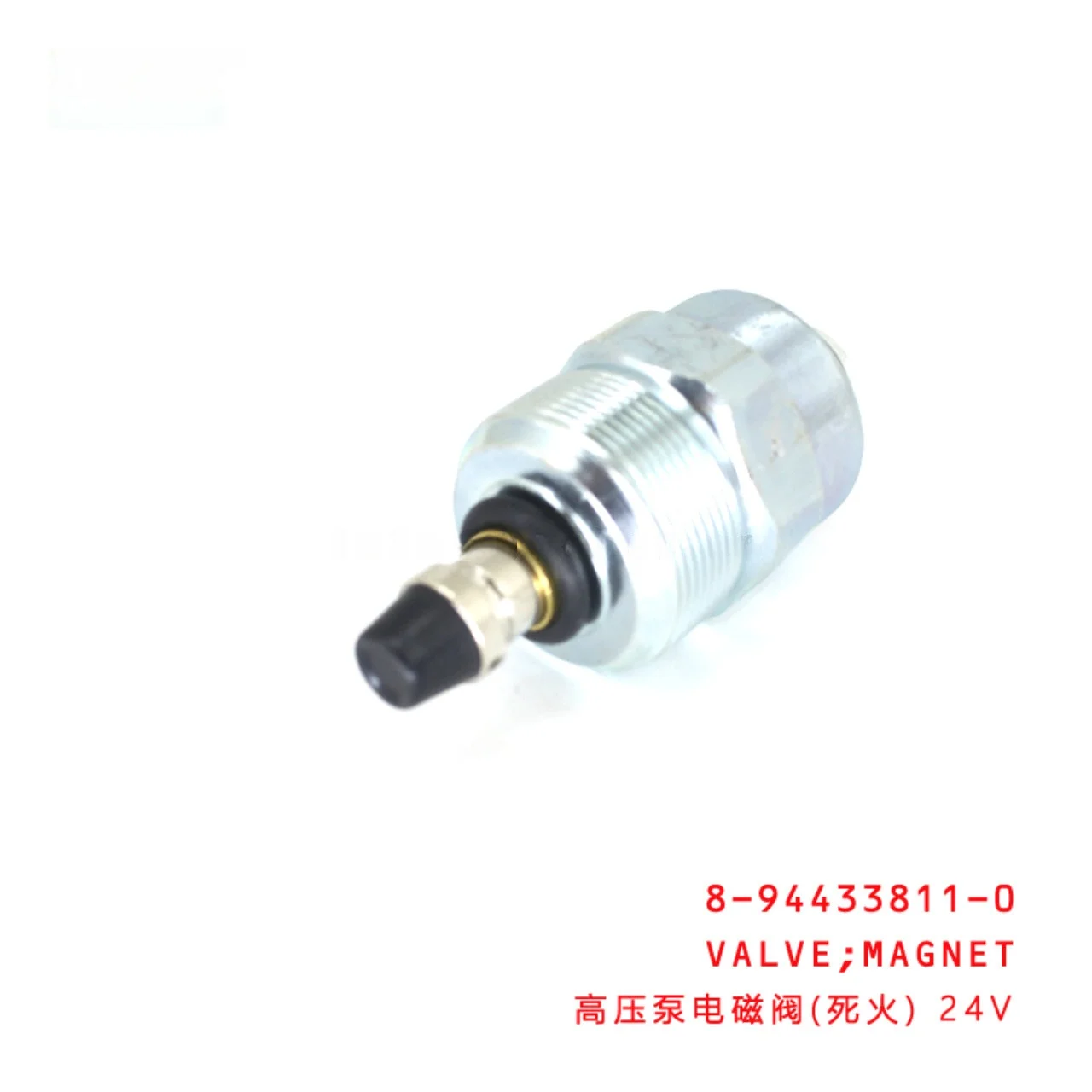 Injection Pump Engine Stop Magnetic Valve