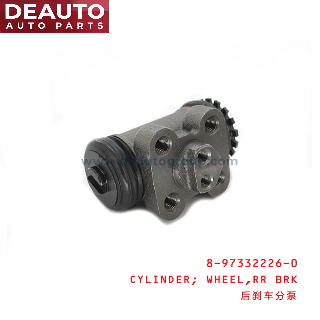 Rear Brake Wheel Cylinder