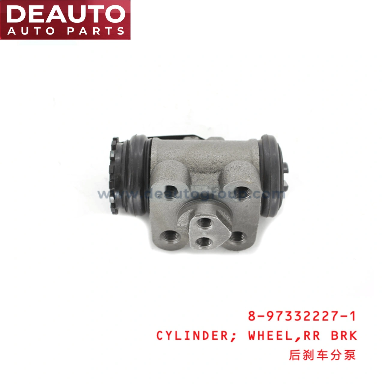 Rear Brake Wheel Cylinder