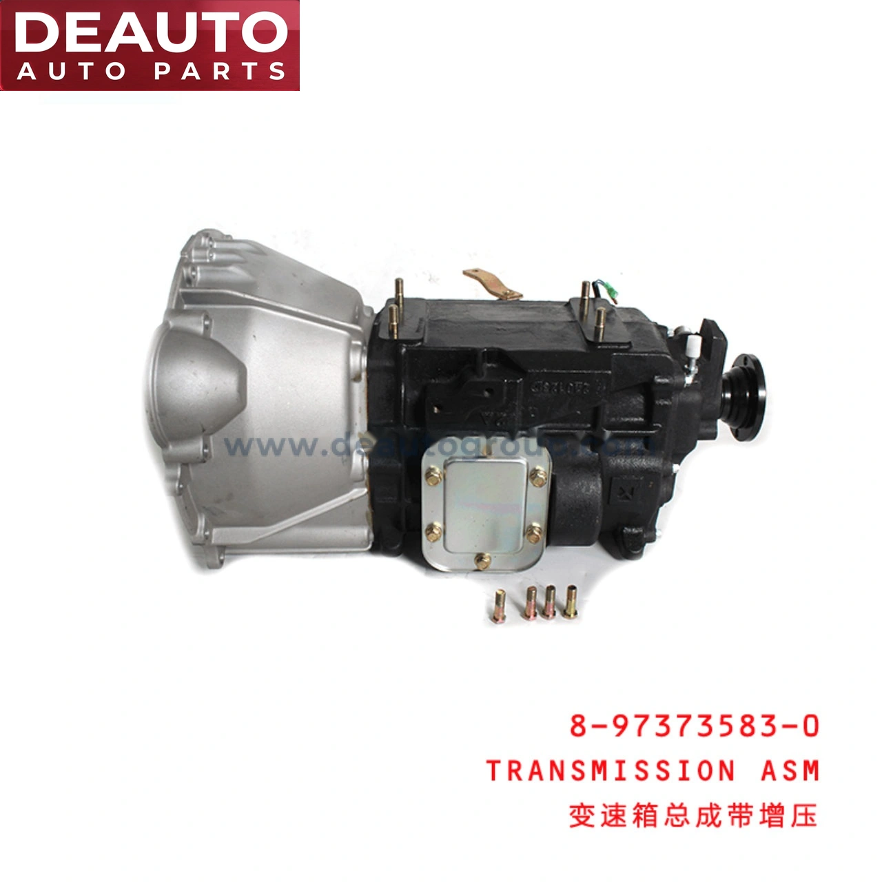 Transmission Assembly