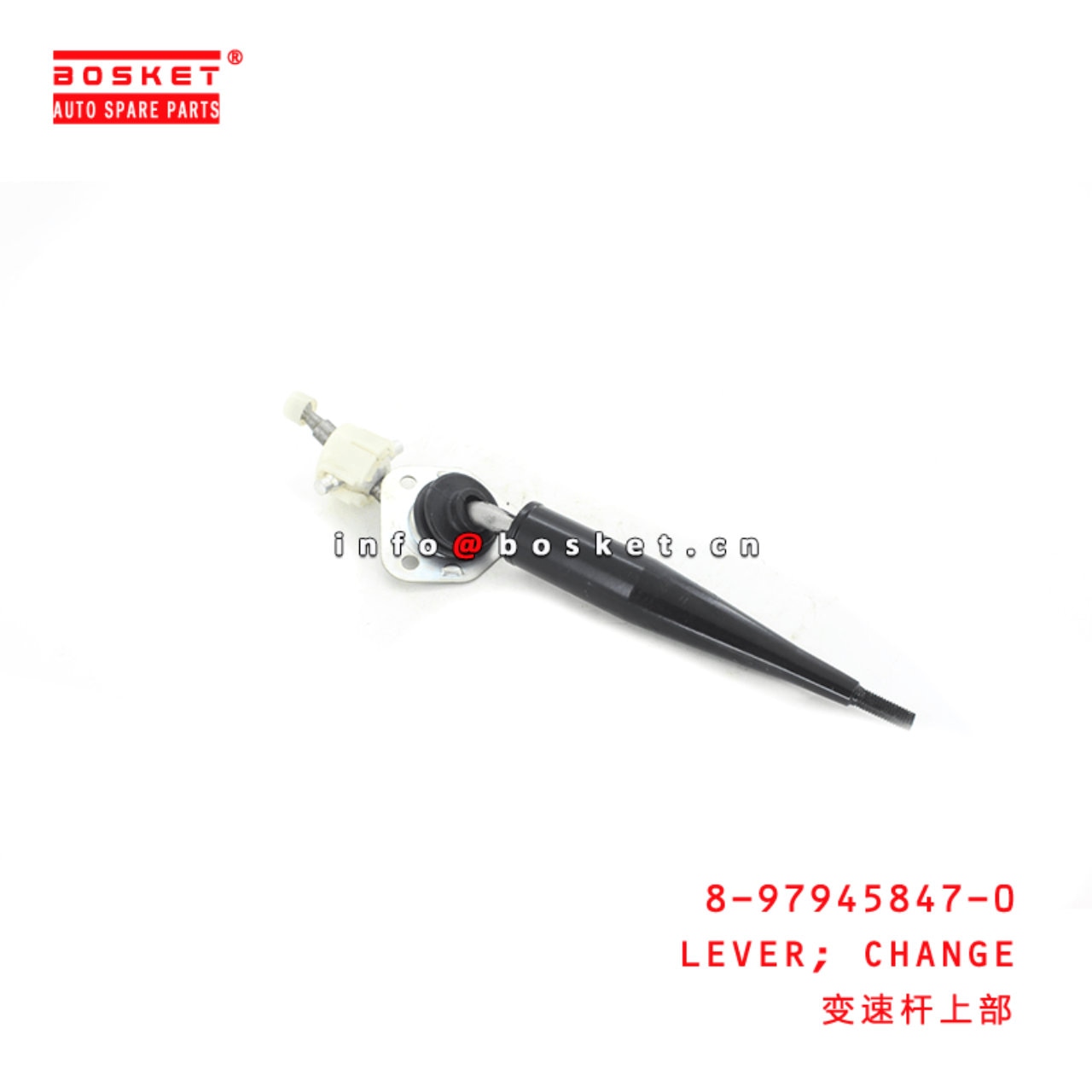 Change Lever