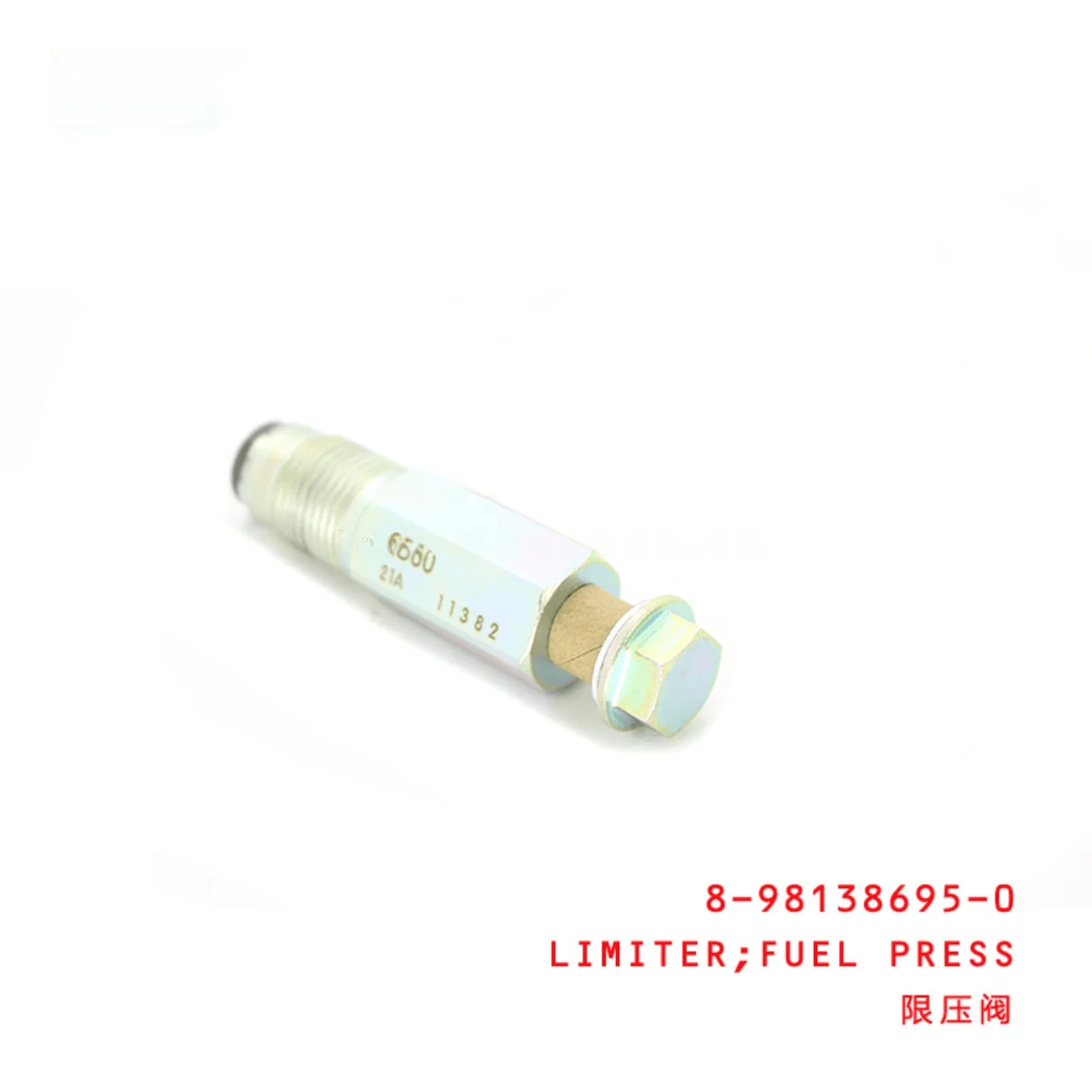 Fuel Press Limiter