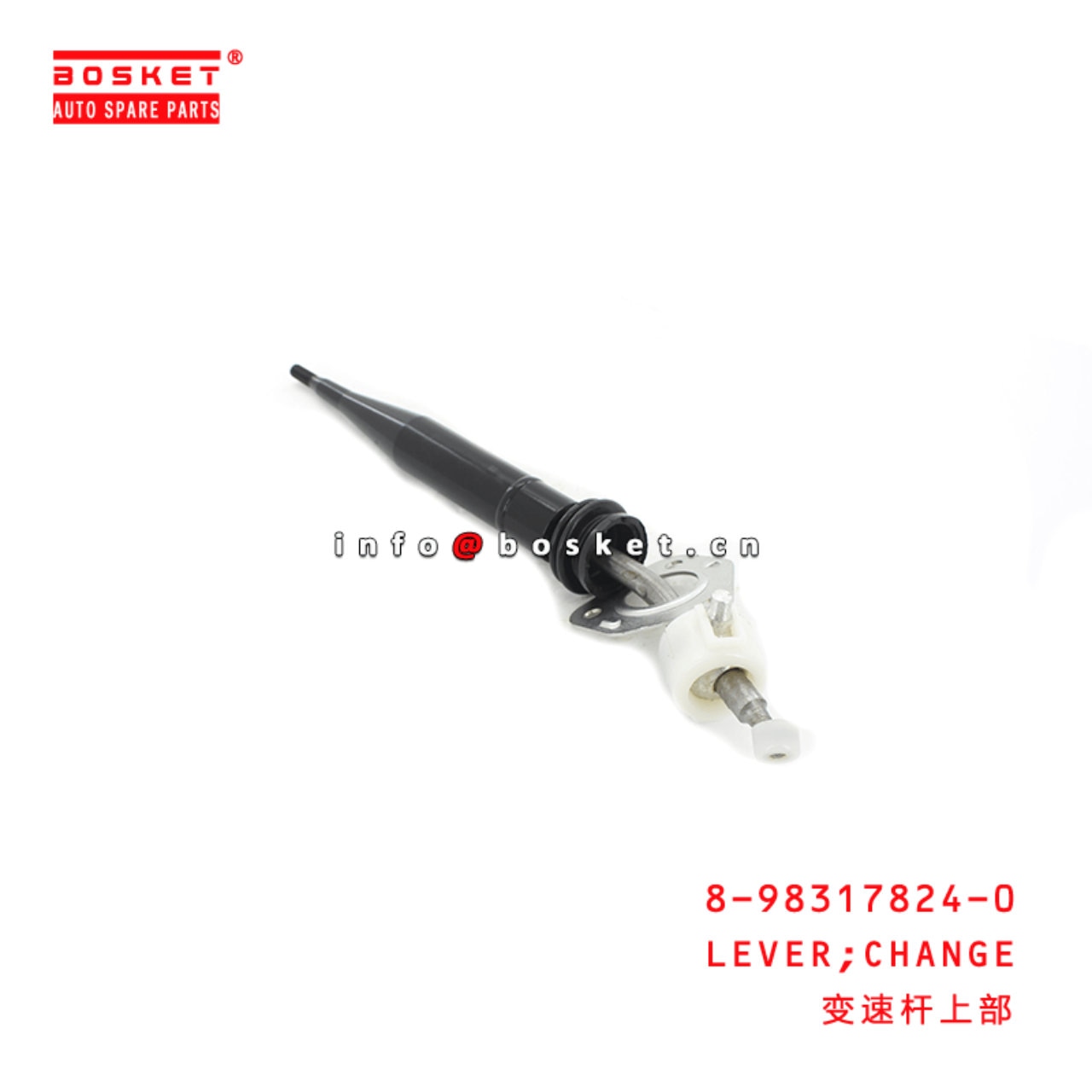 Change Lever