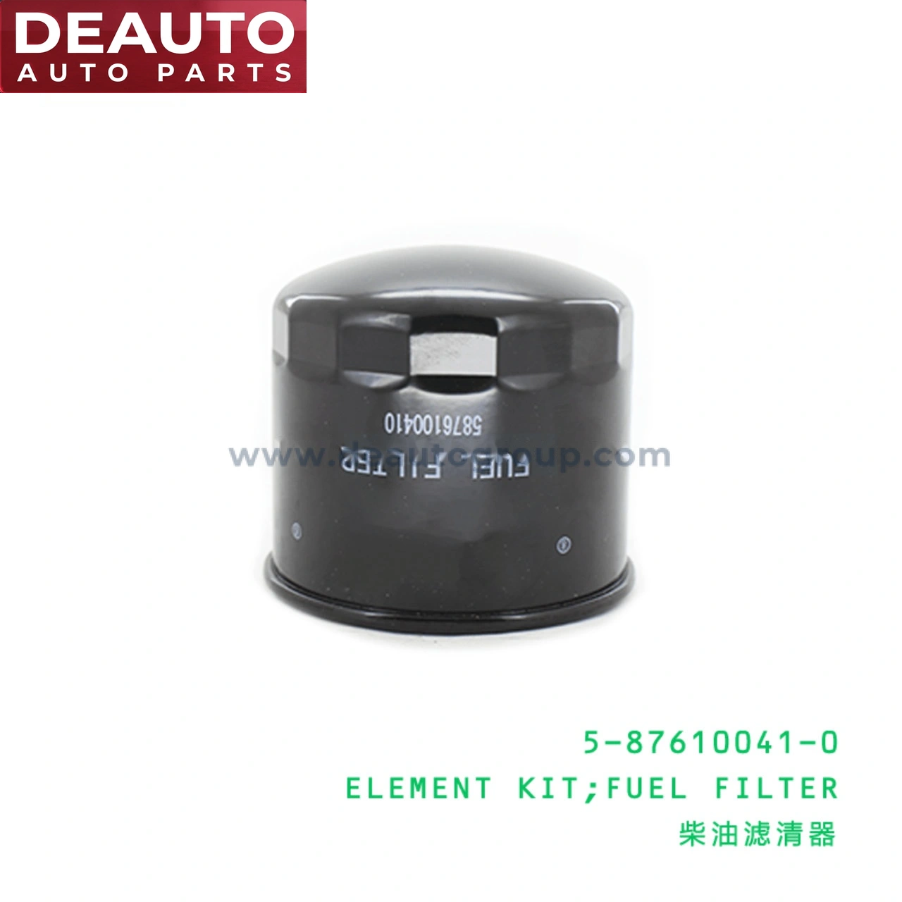 Fuel Filter Element Kit