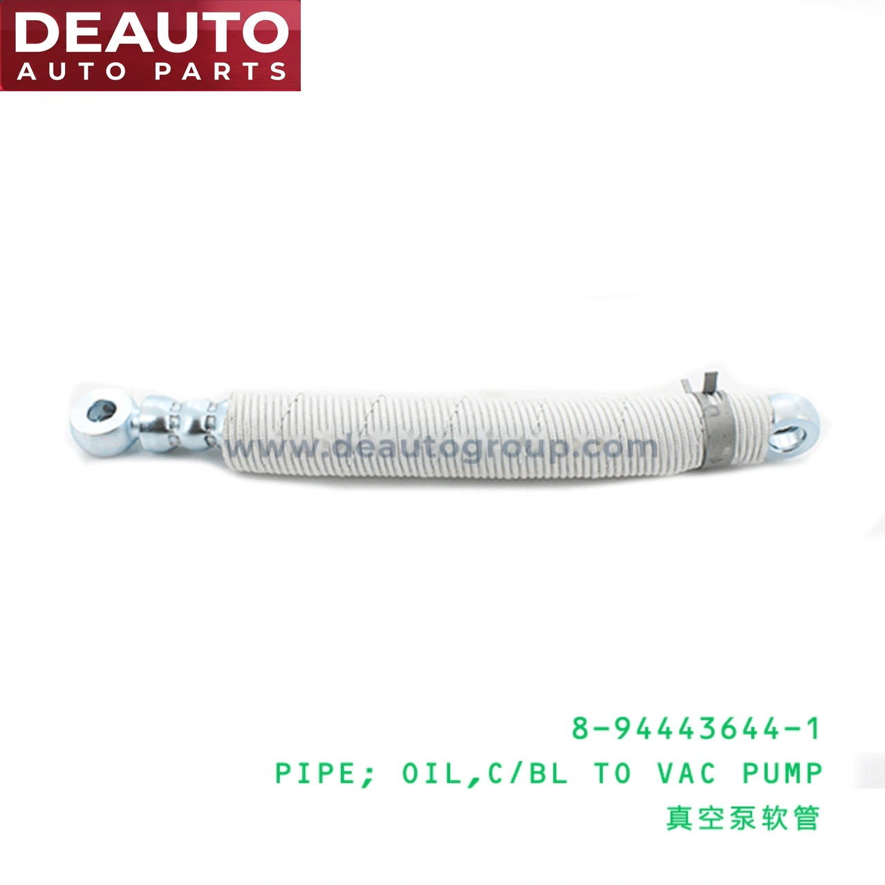 Cylinder Block To Vac Pump Oil Pipe