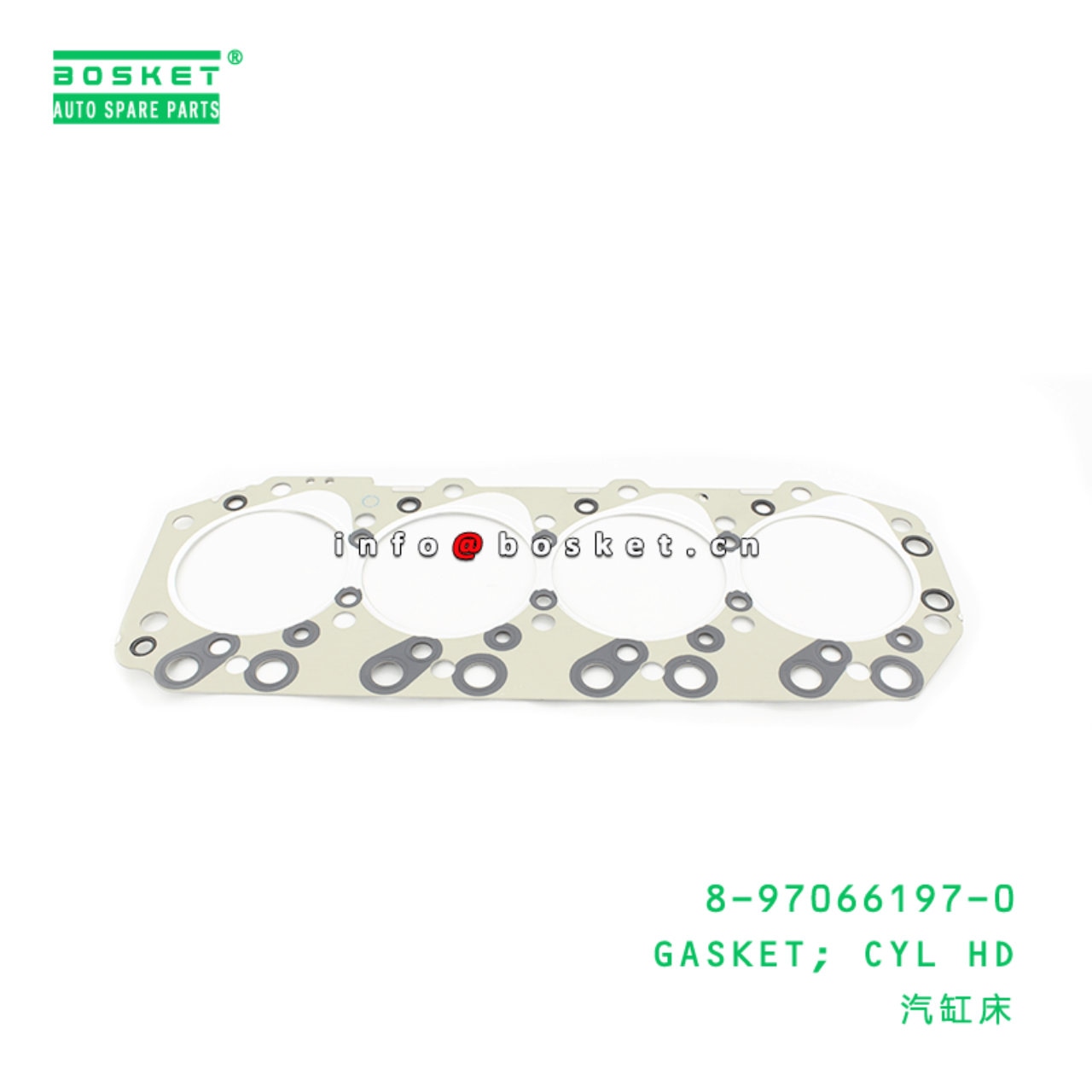 Cylinder Head Gasket