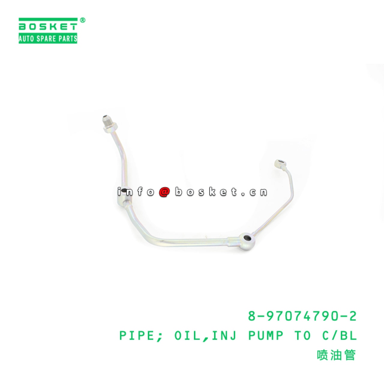 Injection Pump To Cylinder Block Oil Pipe