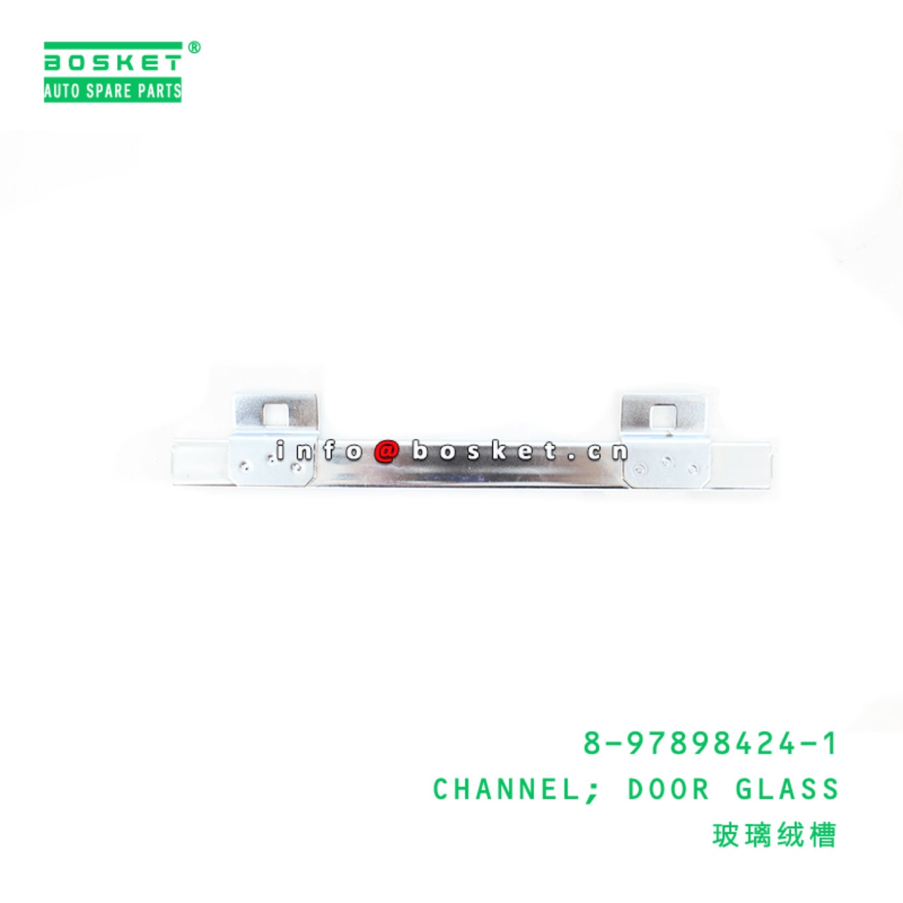Door Glass Channel