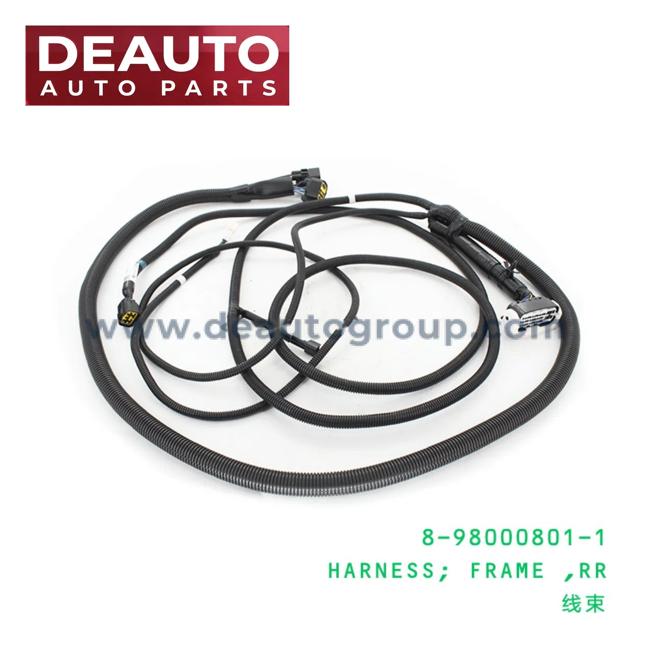 Rear Frame Harness