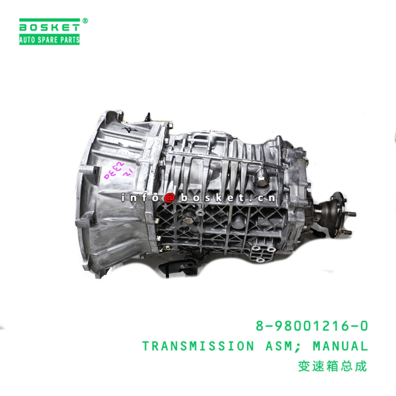 Manual Transmission Assembly