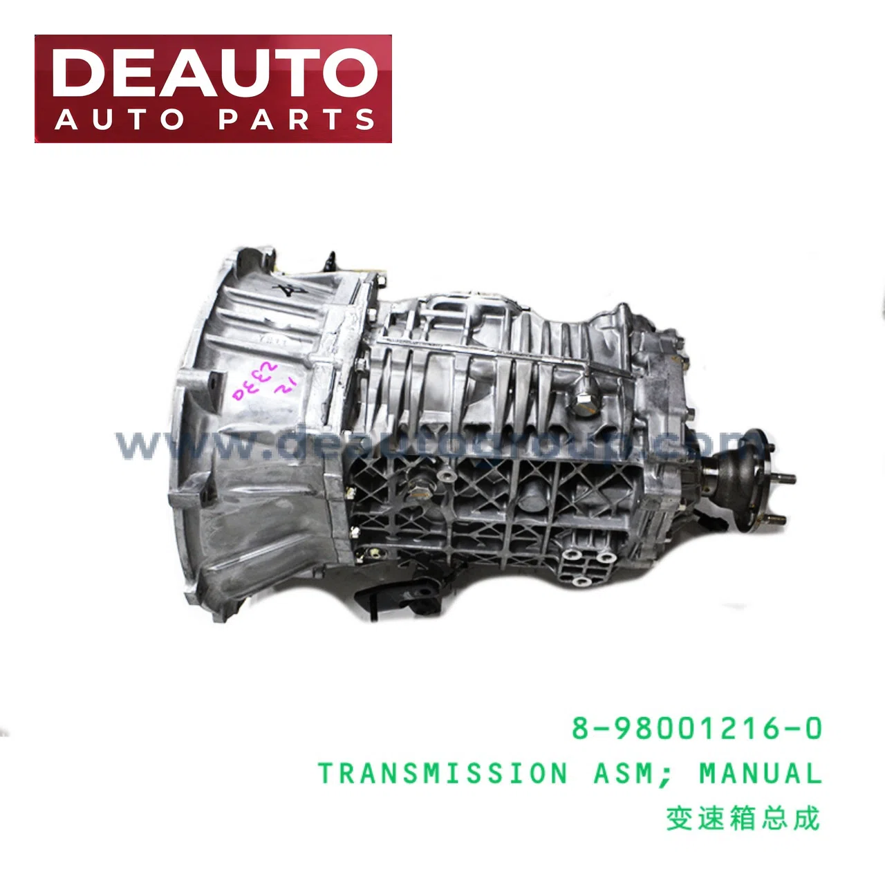 Manual Transmission Assembly