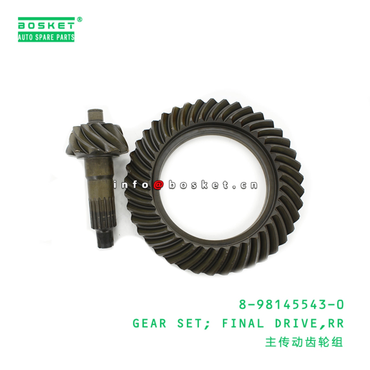 Rear Final Drive Gear Set