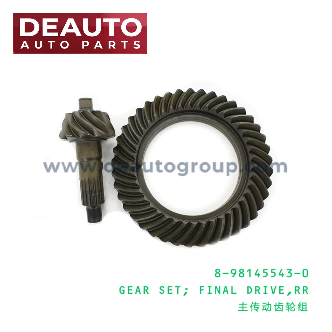 Rear Final Drive Gear Set