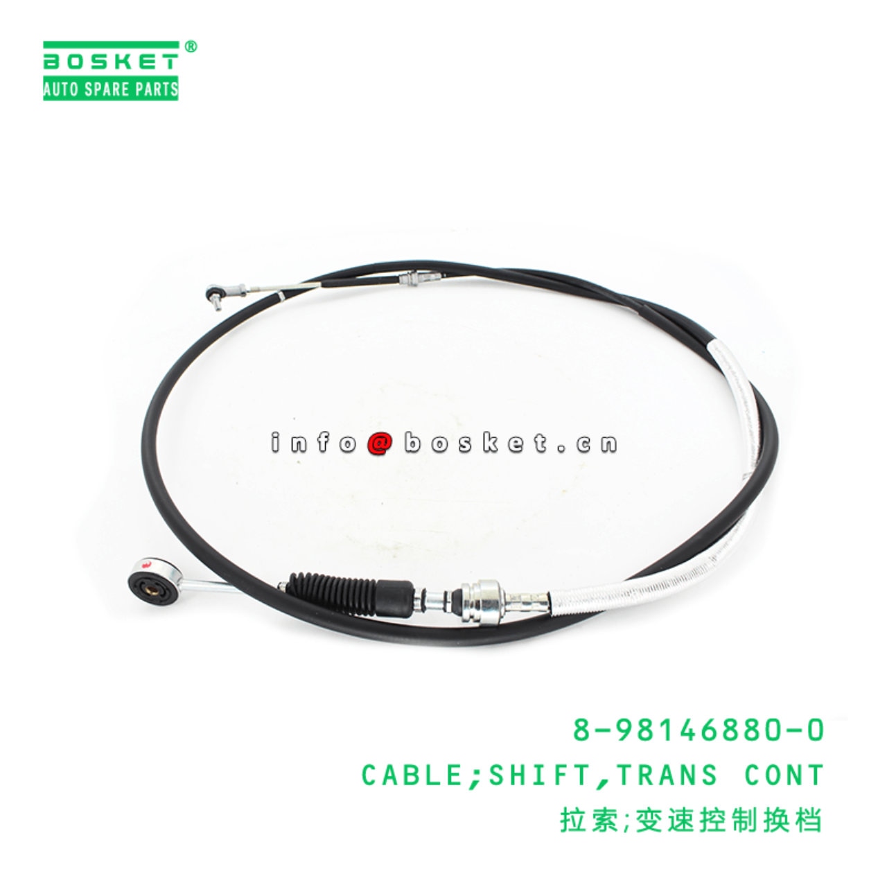 Transmission Control Shift Cable