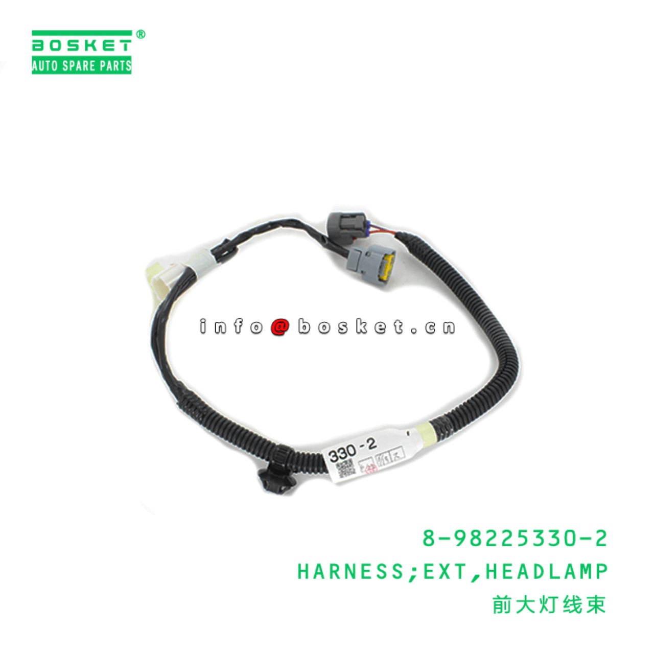 Headlamp Ext Harness