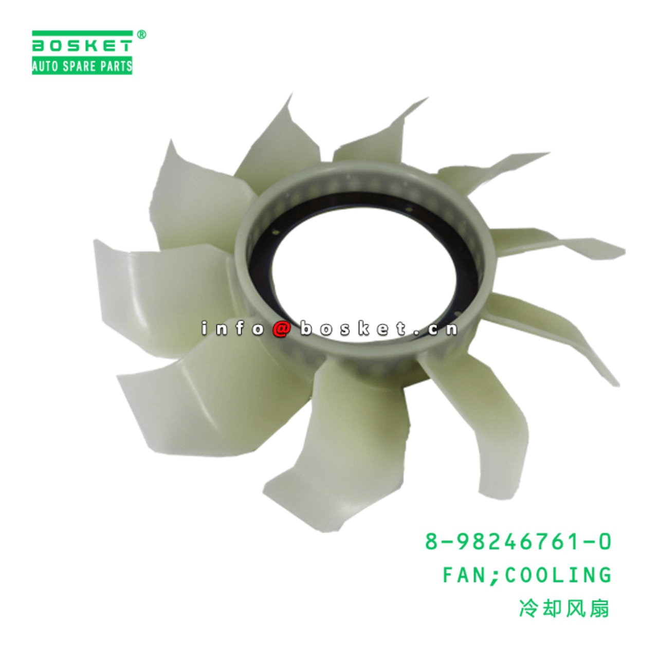 Cooling Fan