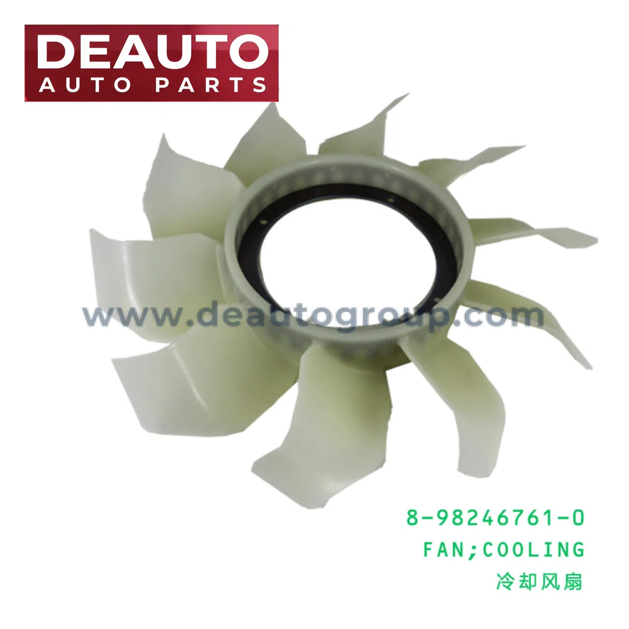 Cooling Fan