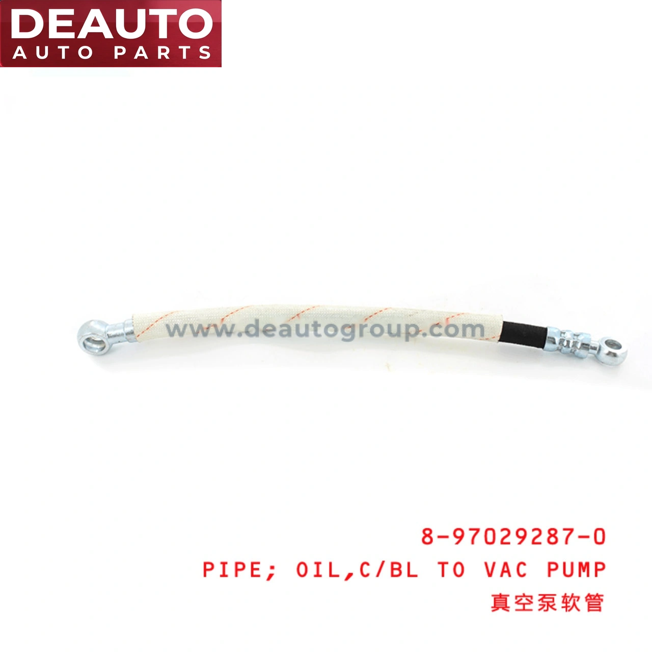 Cylinder Block To Vacuum Pump Oil Pipe