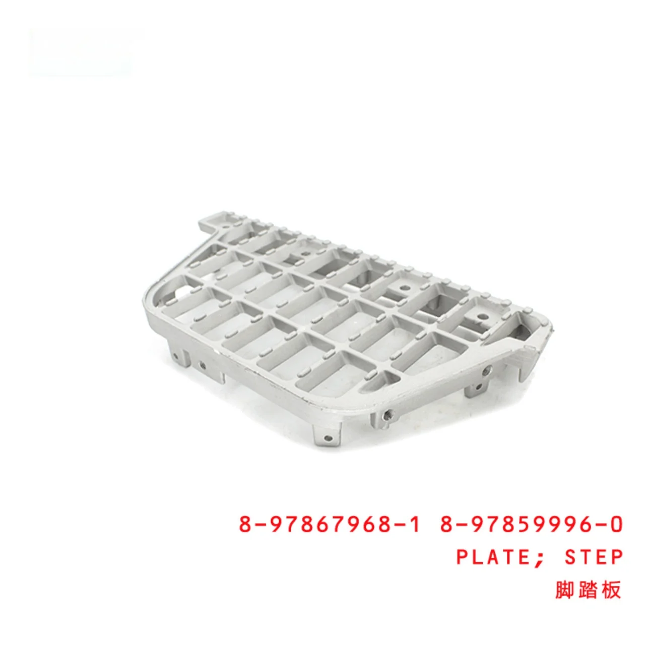 Step Plate