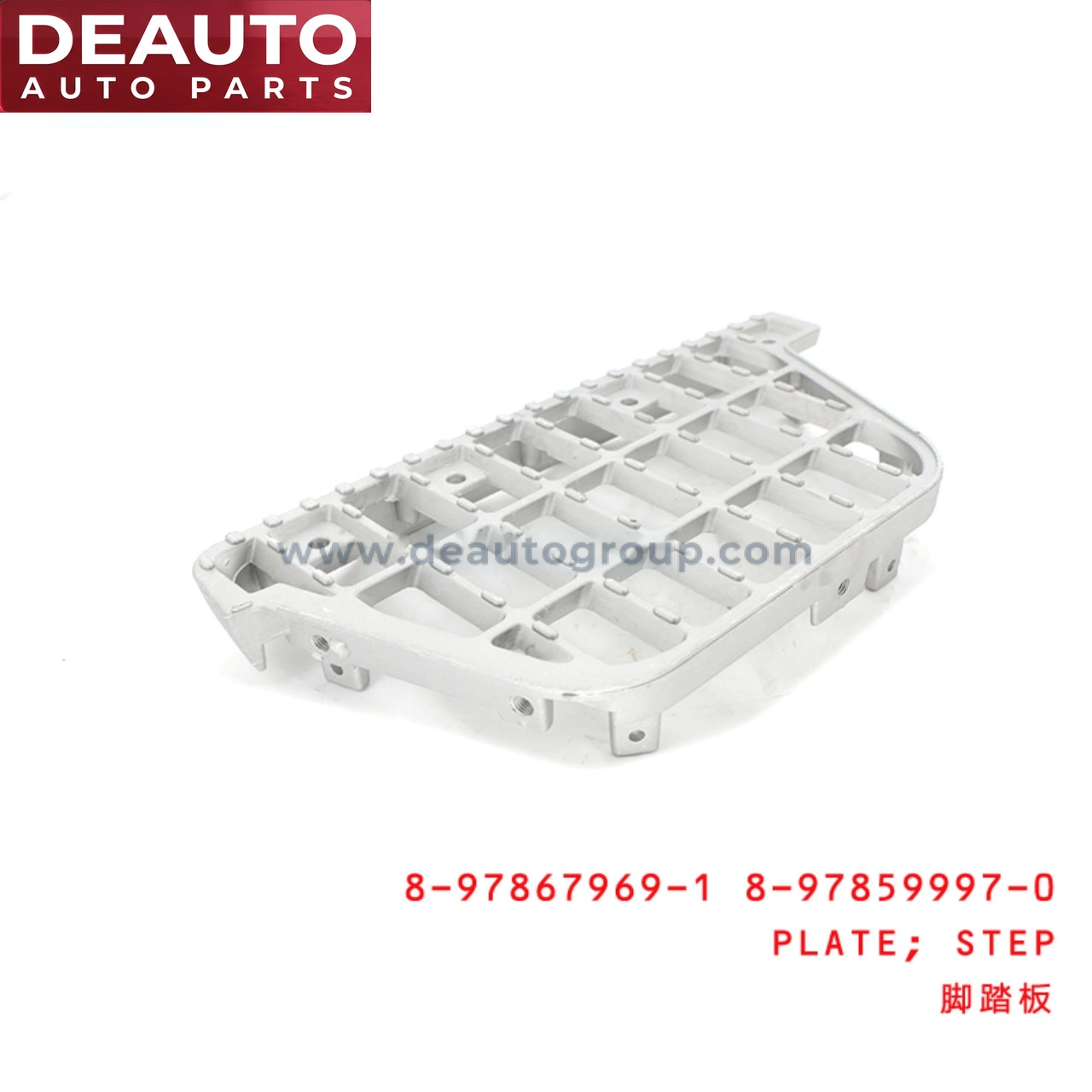Step Plate