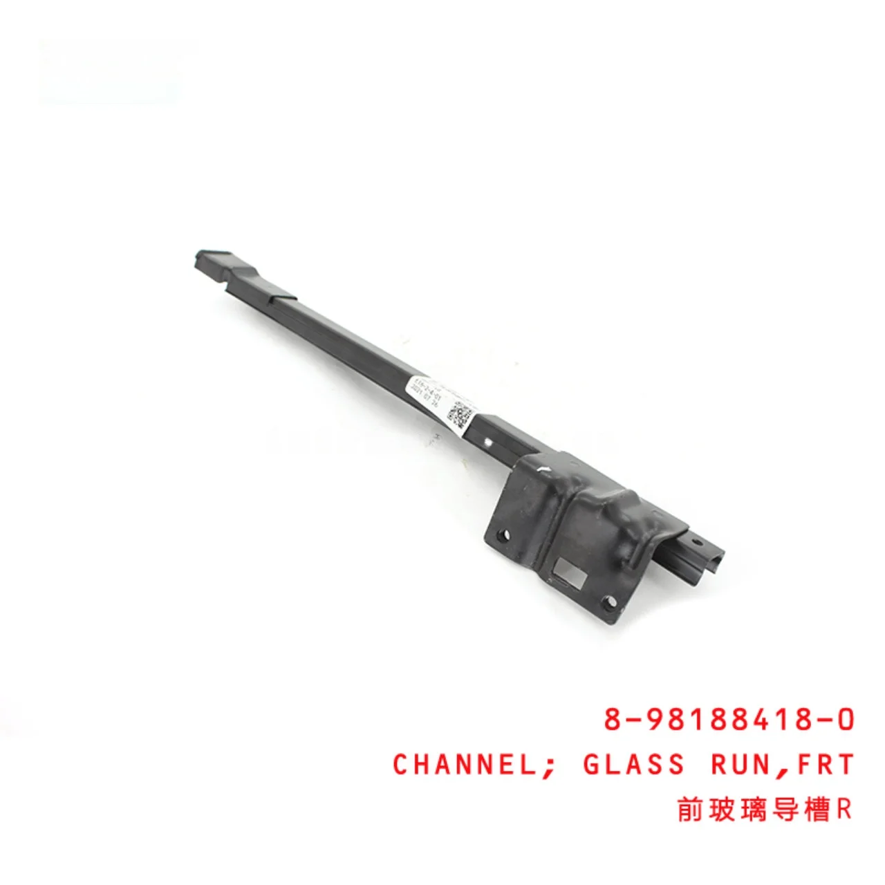 Front Glass Run Channel