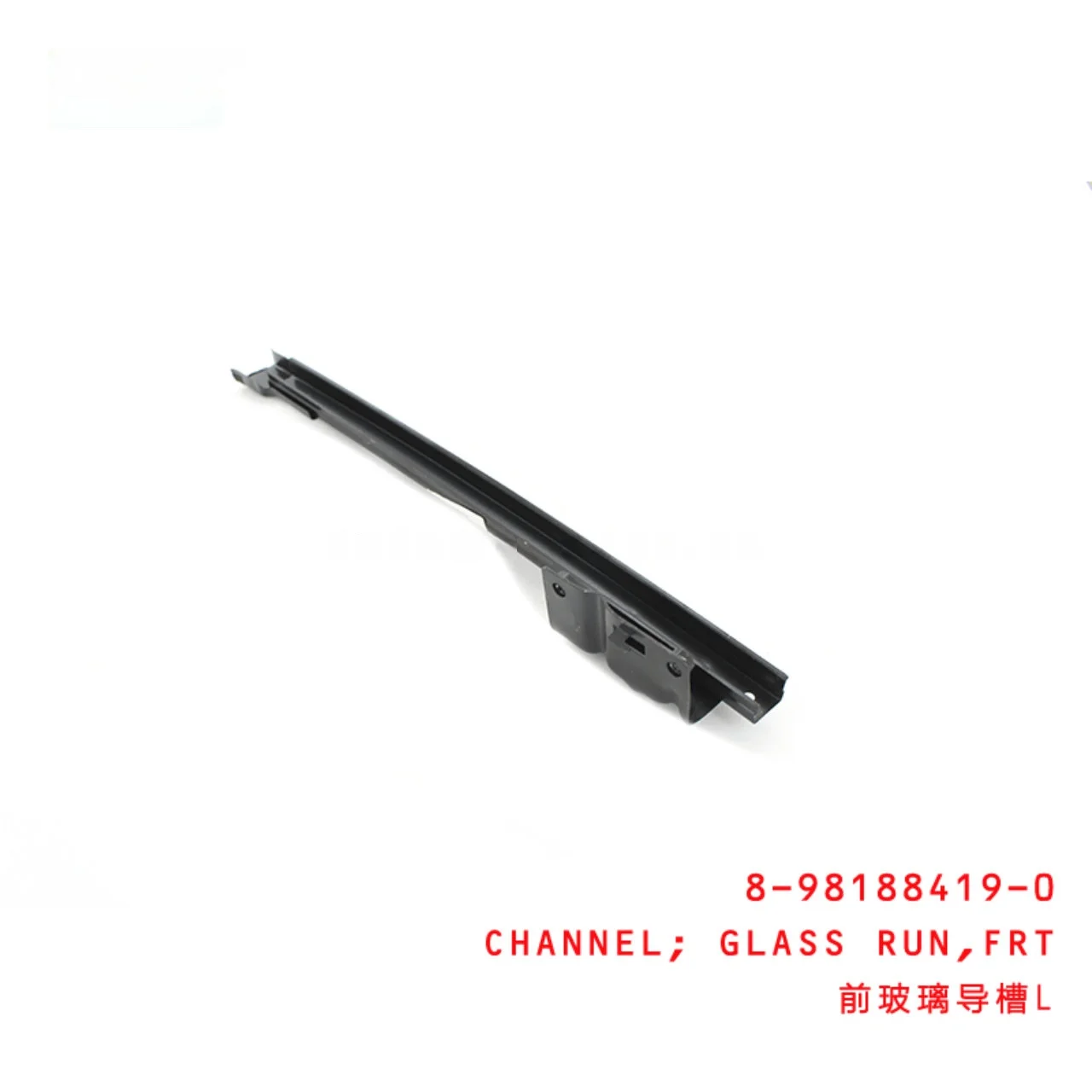 Front Glass Run Channel